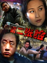 爱爱爱爱视频